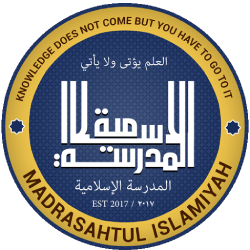 Madrasahtul Islamiyah - Islamic Education in Wellington - logo